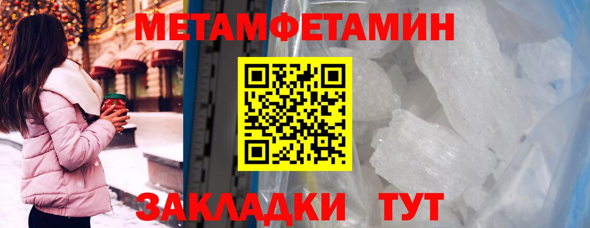 АМФЕТАМИН 97% Старая Купавна