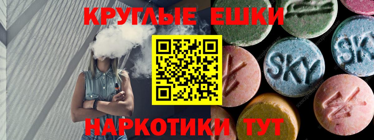 Ecstasy таблы  Ecstasy mix  Ecstasy  Вход с VPN  Старая Купавна 