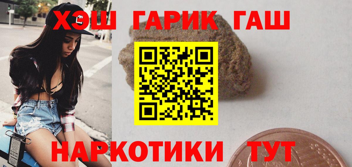 Гашиш Premium Старая Купавна