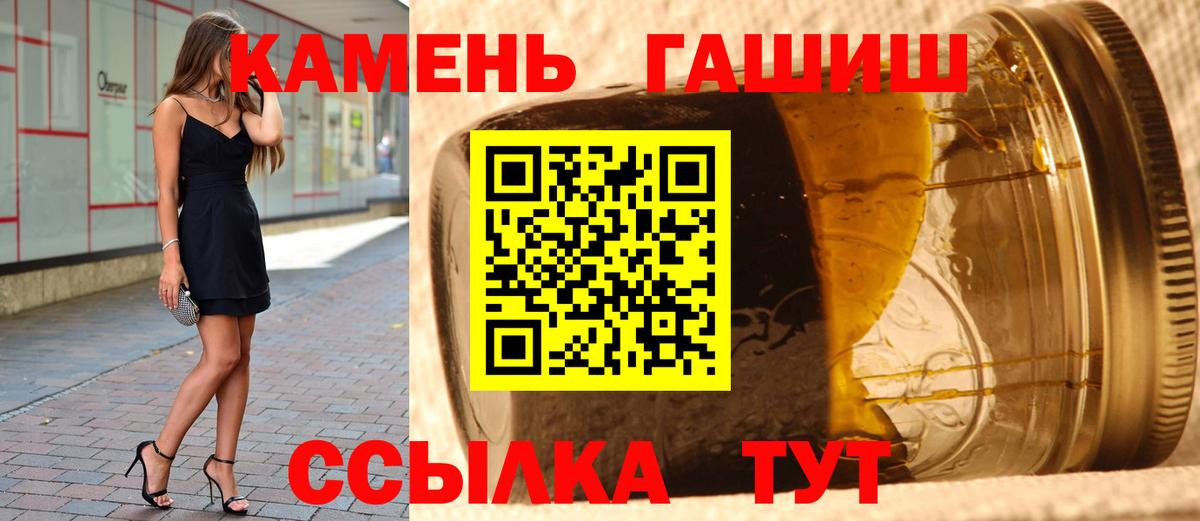 Гашиш AMNESIA HAZE  Вход с VPN  закладки  Старая Купавна  ГАШИШ 