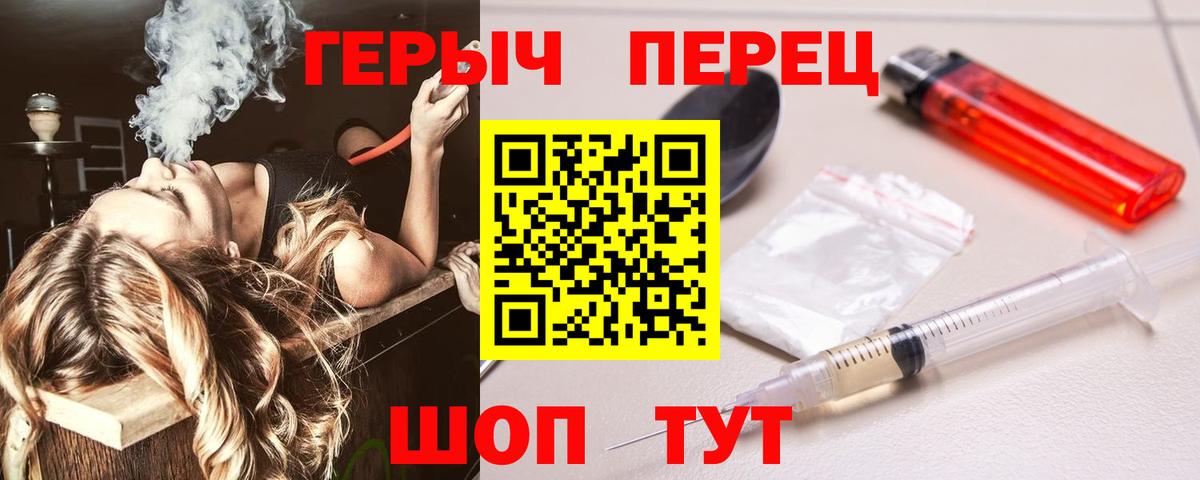 Героин Афган Старая Купавна