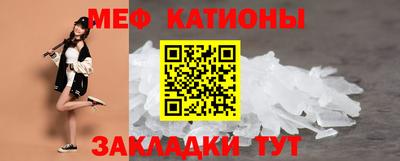 кокаин Наро-Фоминск