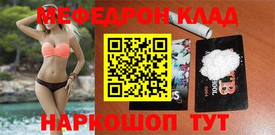кокаин Наро-Фоминск