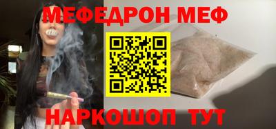 PSILOCYBIN Нальчик