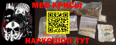 кокаин Наро-Фоминск