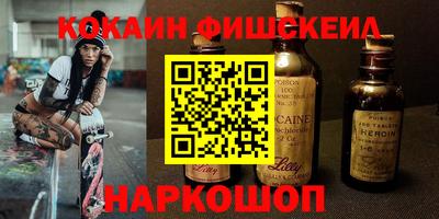 PSILOCYBIN Нальчик
