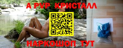 кокаин Наро-Фоминск