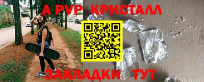 PSILOCYBIN Нальчик