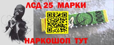 кокаин Наро-Фоминск