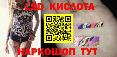 кокаин Наро-Фоминск