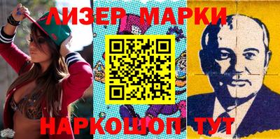 кокаин Наро-Фоминск
