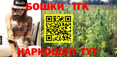 кокаин Наро-Фоминск