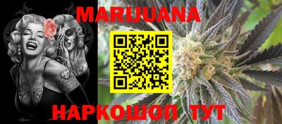 кокаин Наро-Фоминск