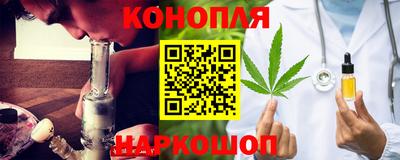 кокаин Наро-Фоминск