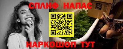 первитин Нарткала
