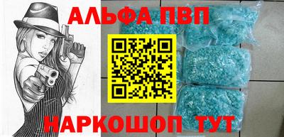 первитин Нарткала