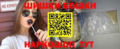 PSILOCYBIN Нальчик