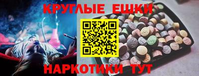 PSILOCYBIN Нальчик