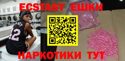 PSILOCYBIN Нальчик