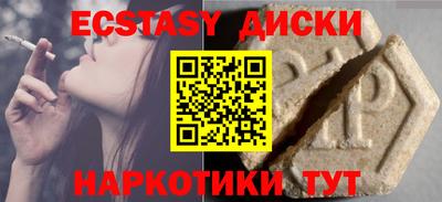 PSILOCYBIN Нальчик