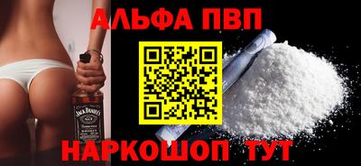 первитин Нарткала