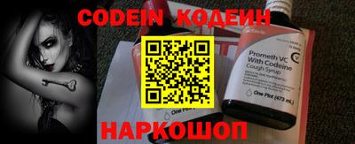 кокаин Наро-Фоминск