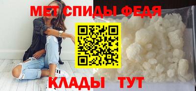 первитин Нарткала