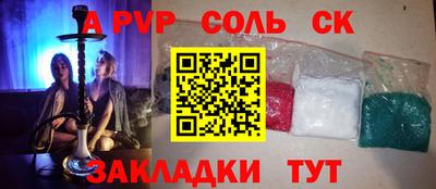 PSILOCYBIN Нальчик