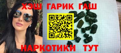 кокаин Наро-Фоминск