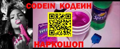 PSILOCYBIN Нальчик