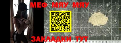 кокаин Наро-Фоминск