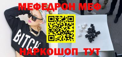 кокаин Наро-Фоминск