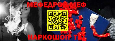кокаин Наро-Фоминск