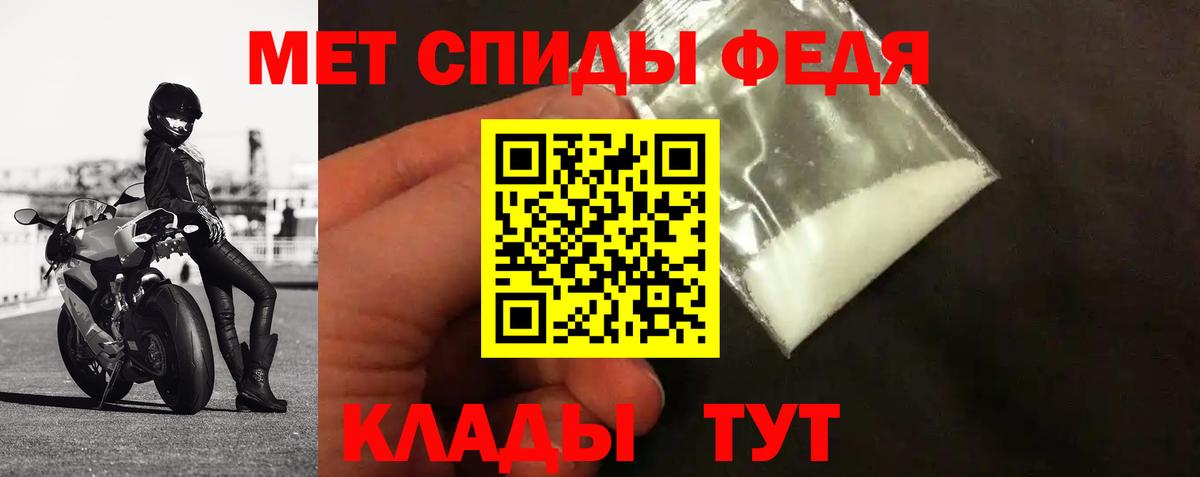 Метамфетамин Methamphetamine Старая Купавна