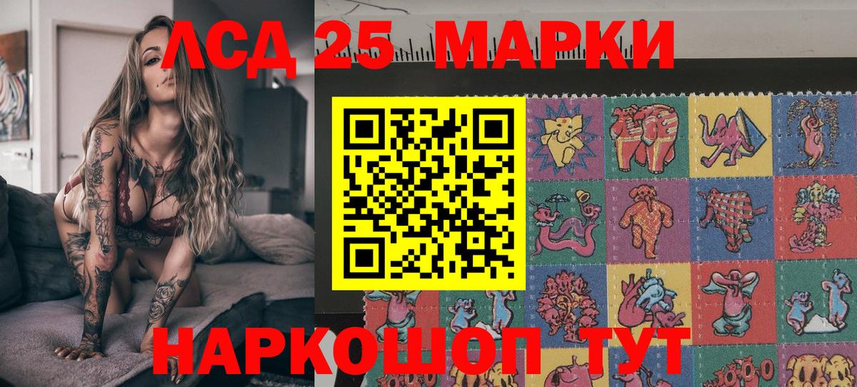 Старая Купавна  Наркотические марки 1500мкг  Наркотические марки 1500мкг  Вход с VPN 