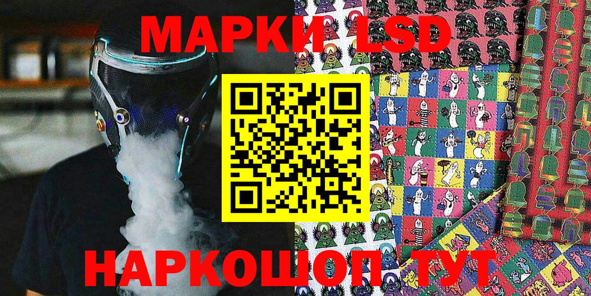 Марки 25I-NBOMe 1,5мг Старая Купавна