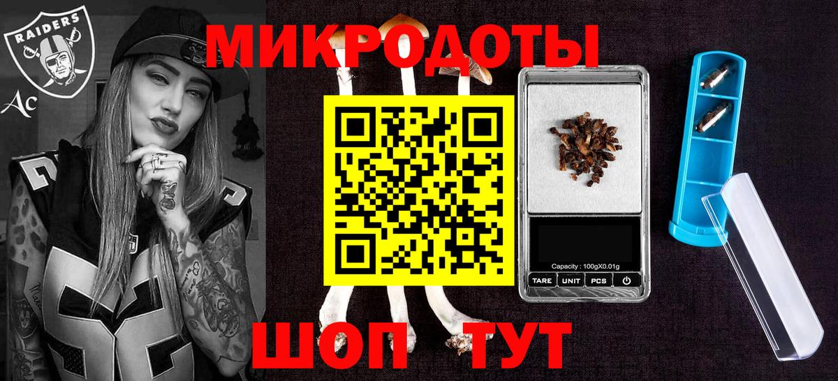 Старая Купавна  Галлюциногенные грибы прущие грибы  Вход с VPN  Галлюциногенные грибы MAGIC MUSHROOMS 