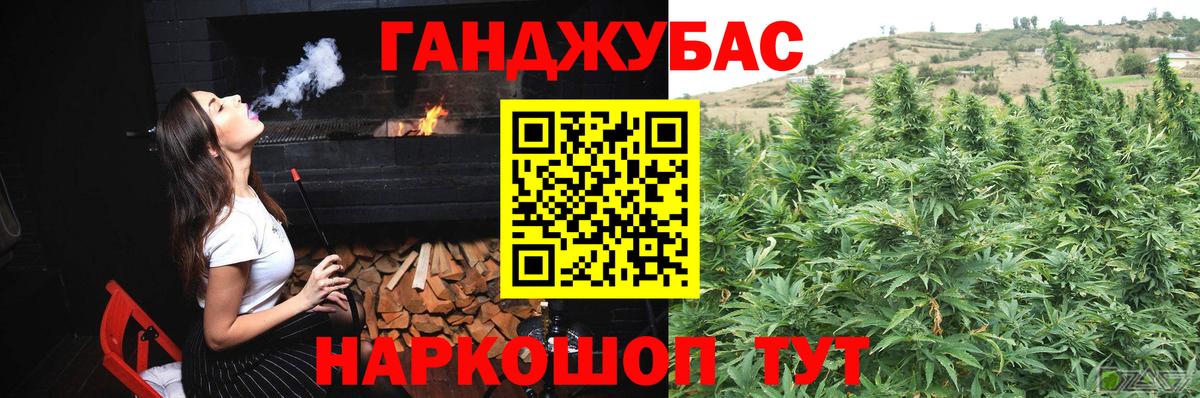 Бошки Шишки THC 21%  Марихуана индика  Старая Купавна  Вход с VPN  Каннабис SATIVA & INDICA 